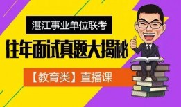 湛江今日大爆料,揭秘城市热点事件与幕后真相