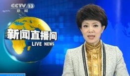 石湾热点爆料新闻视频,最新爆料新闻视频回顾