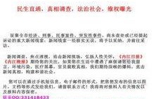 网友爆料内江新闻,网友热议本地热点事件